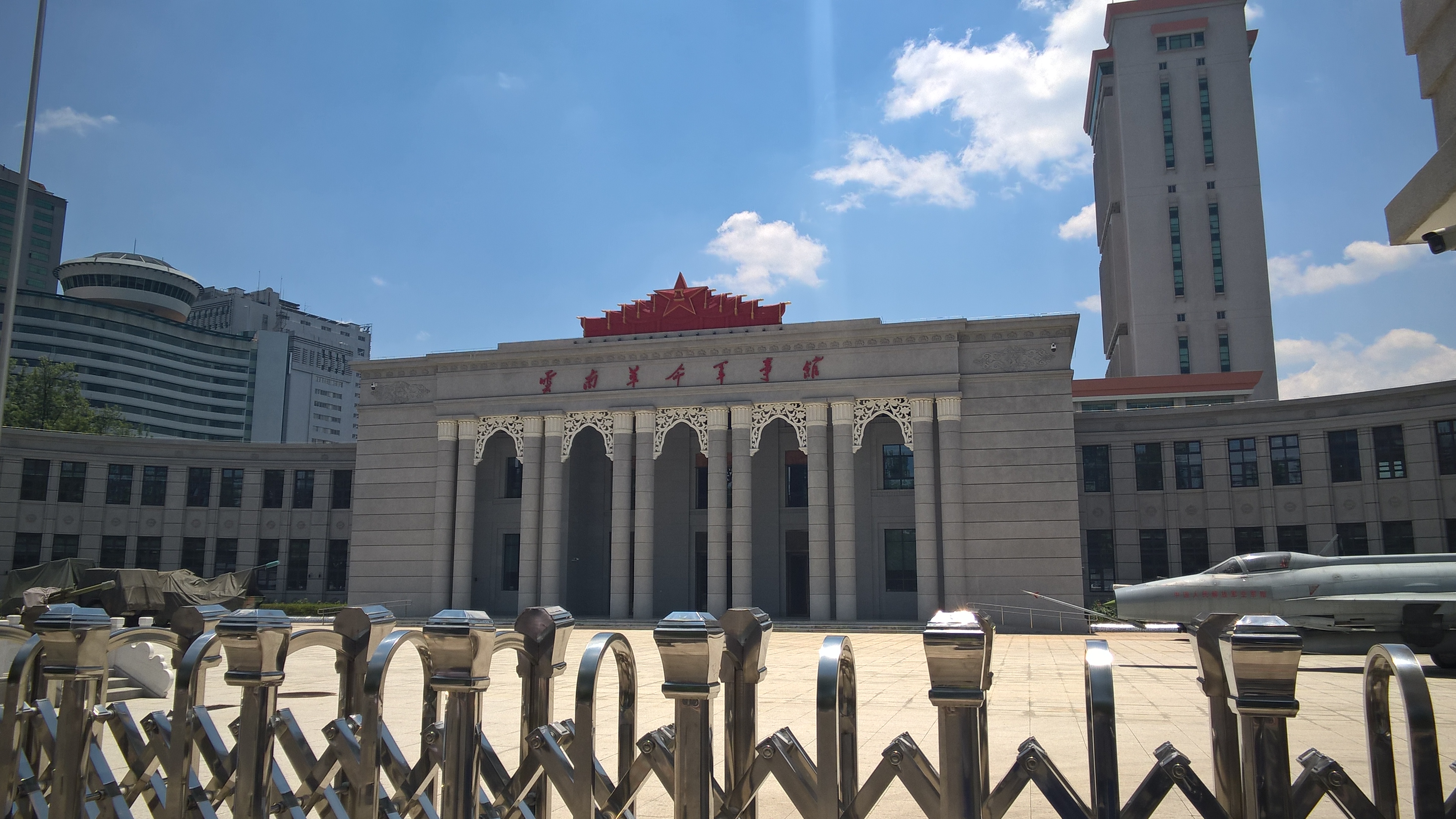 云南革命军事馆