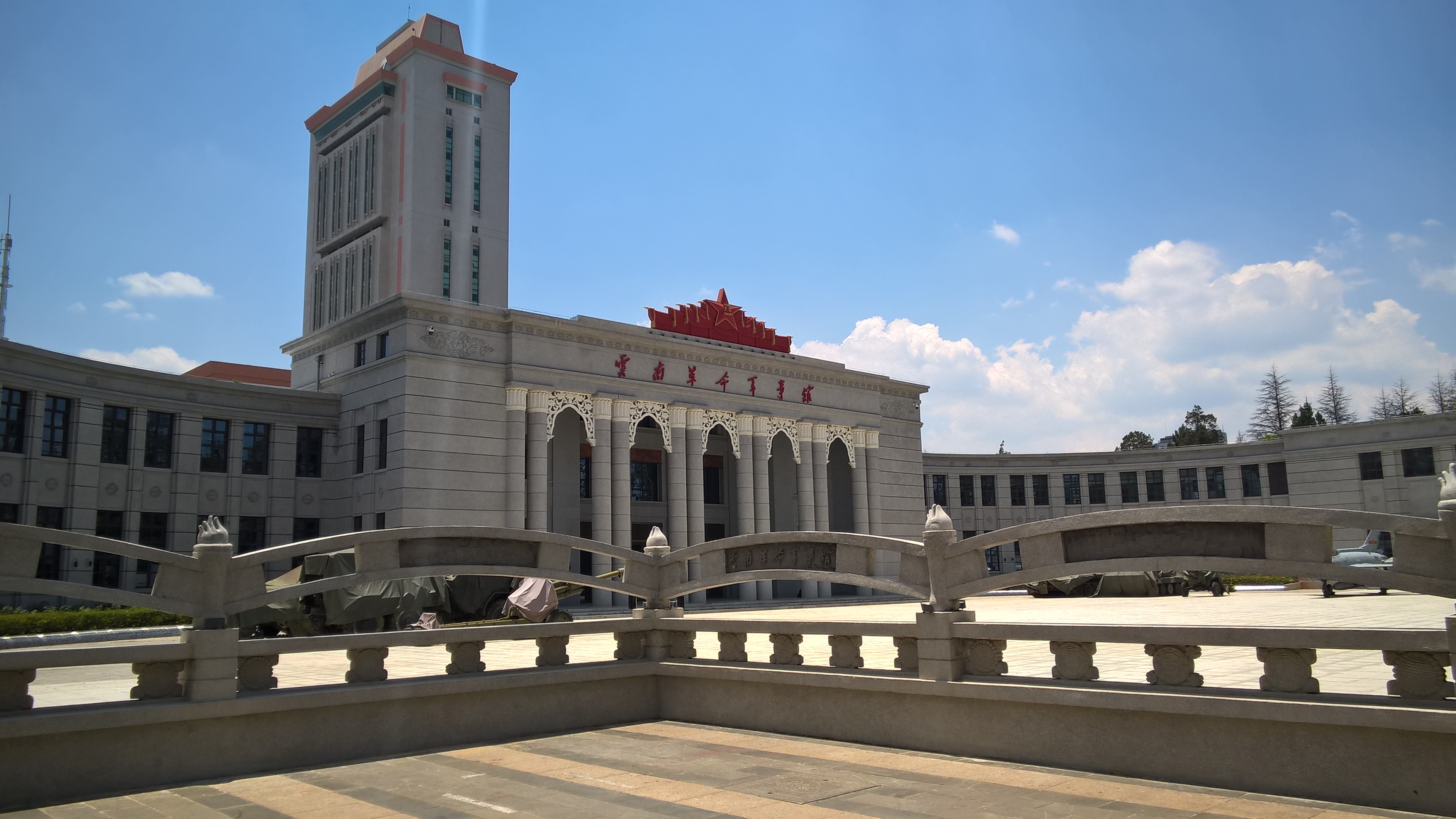 云南革命军事馆